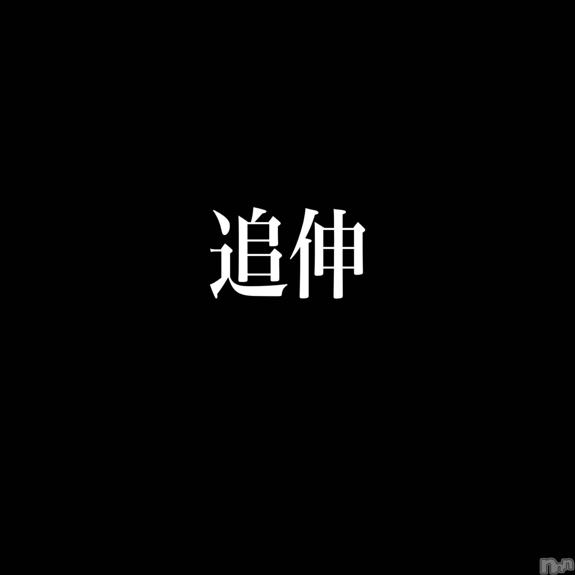 Ĺ襳ѥ˥󥯥ֻ򥳥ѥ˥󥯥 Amour(ࡼ) 2021ǯ823ֺ̥֥³