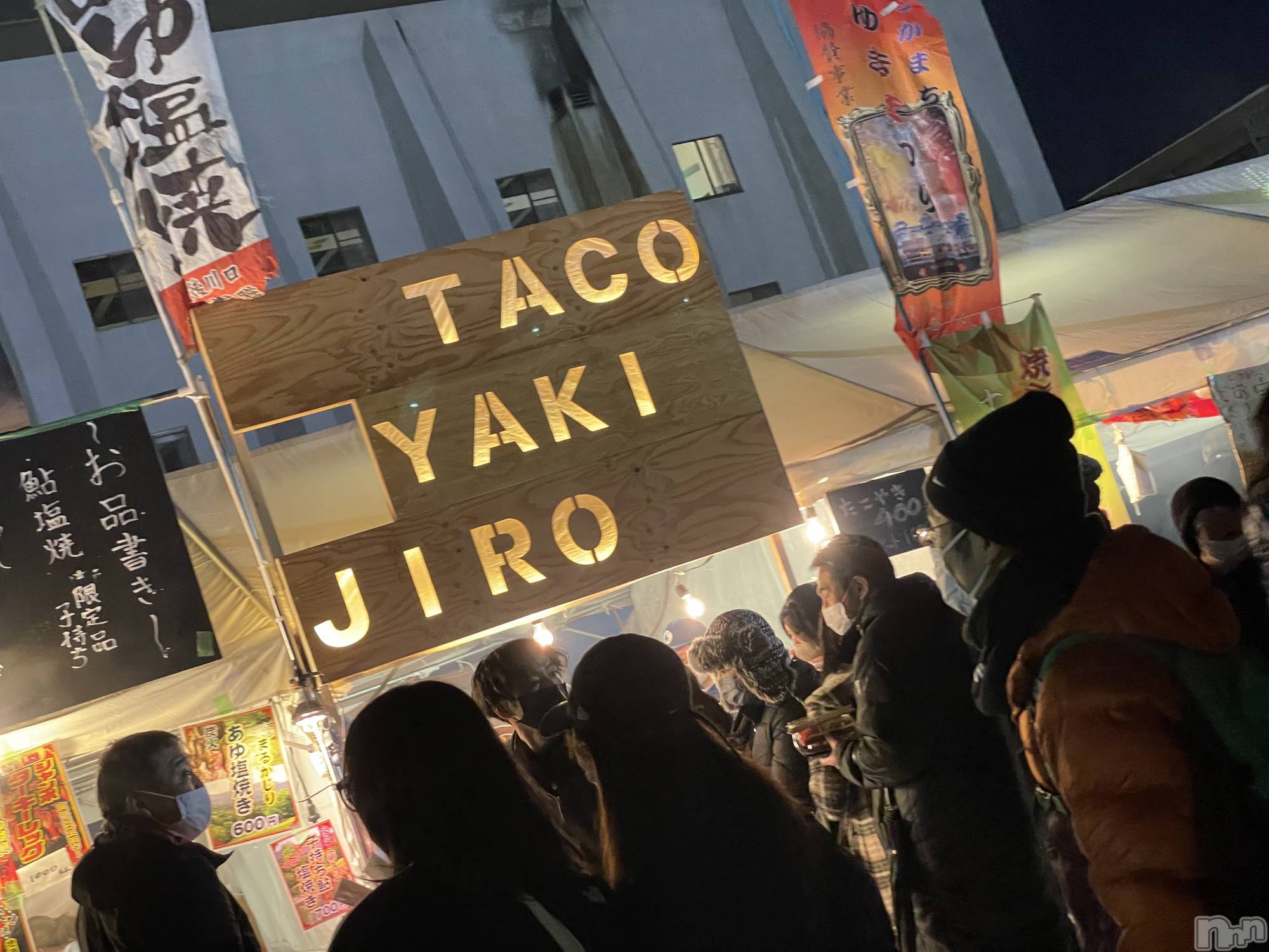 Ĺ襳ѥ˥󥯥ֻ򥳥ѥ˥󥯥 Amour(ࡼ) 2023ǯ219̥֥ޤĤ☃ԤäƤ