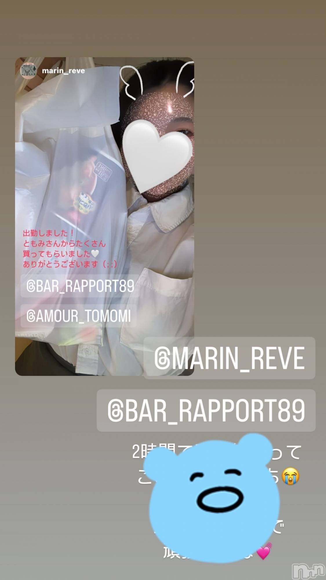 Ĺ襳ѥ˥󥯥ֻ򥳥ѥ˥󥯥 Amour(ࡼ) 2024ǯ320̥֥