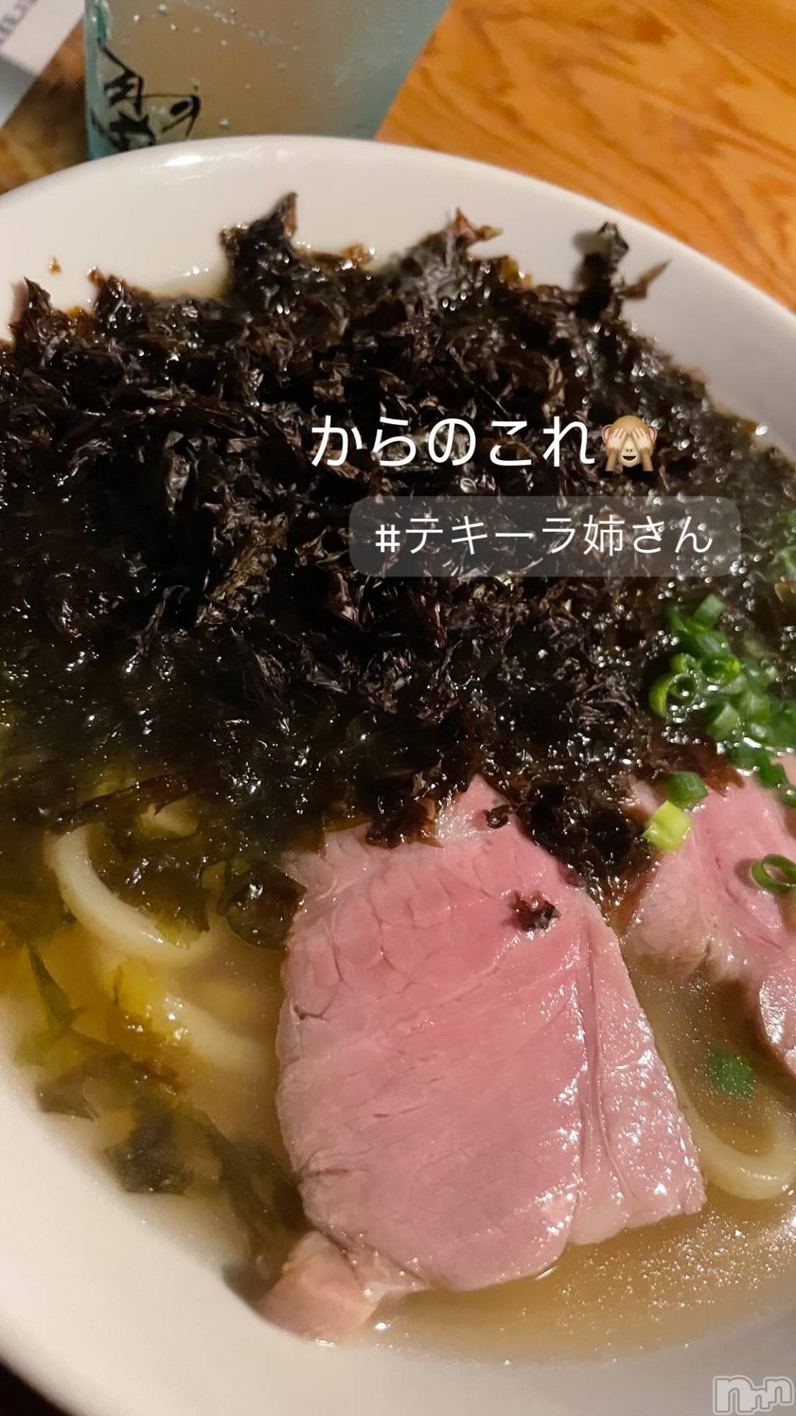 Ĺ襳ѥ˥󥯥ֻ򥳥ѥ˥󥯥 Amour(ࡼ) 2024ǯ717̥֥🍜