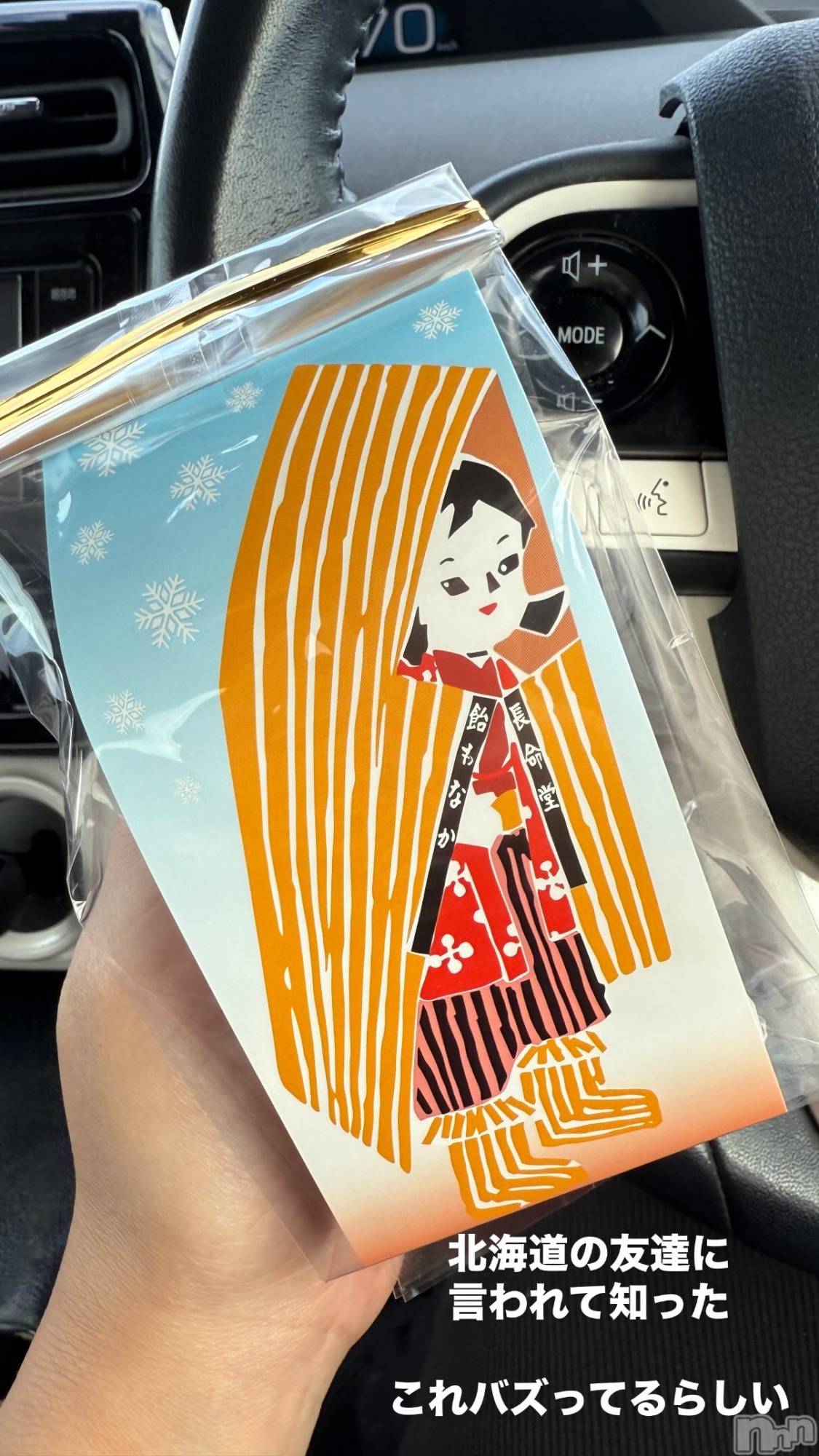 Ĺ襳ѥ˥󥯥ֻ򥳥ѥ˥󥯥 Amour(ࡼ) 2024ǯ1112̥֥ΤäƤ롩