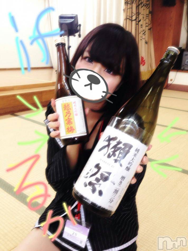 Ĺ襳ѥ˥󥯥ֻ򥳥ѥ˥󥯥 Amour(ࡼ) 2014ǯ623ֺ̥֥αǡ