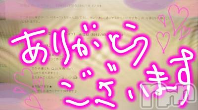 Ĺ襳ѥ˥󥯥ֻ򥳥ѥ˥󥯥 Amour(ࡼ) Ȥߥޥ(36)520̥֥164ǯ֤!!