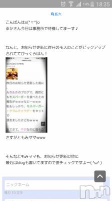 Ĺ襳ѥ˥󥯥ֻ򥳥ѥ˥󥯥 Amour(ࡼ) Ȥߥޥ(36)519̥֥֥꡼󥷥åȤ