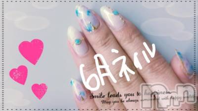 Ĺ襳ѥ˥󥯥ֻ򥳥ѥ˥󥯥 Amour(ࡼ) Ȥߥޥ(36)62̥֥֤äԤƤޤ