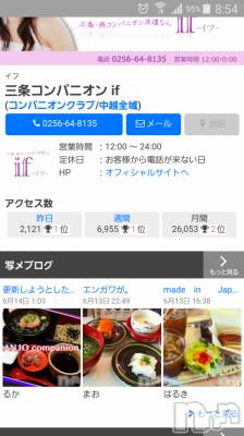 Ĺ襳ѥ˥󥯥ֻ򥳥ѥ˥󥯥 Amour(ࡼ) Ȥߥޥ(36)614̥֥֤ʤ󤸤㤳㡼