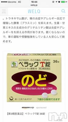 Ĺ襳ѥ˥󥯥ֻ򥳥ѥ˥󥯥 Amour(ࡼ) Ȥߥޥ(36)121ַ̥֥³Ϥʤ