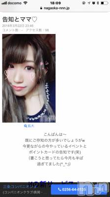 Ĺ襳ѥ˥󥯥ֻ򥳥ѥ˥󥯥 Amour(ࡼ) Ȥߥޥ(36)324̥֥֤ޤȤޤĤ