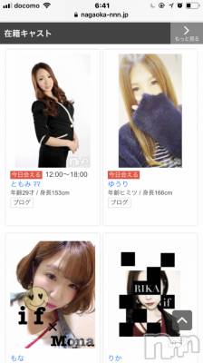 Ĺ襳ѥ˥󥯥ֻ򥳥ѥ˥󥯥 Amour(ࡼ) Ȥߥޥ(36)628̥֥֤桼Ȥ⤢ꡩ