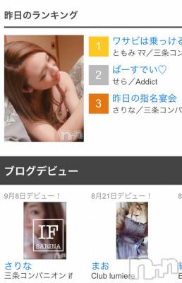 Ĺ襳ѥ˥󥯥ֻ򥳥ѥ˥󥯥 Amour(ࡼ) Ȥߥޥ(36)99̥֥֤ʢ⿴ϥåԡ♡