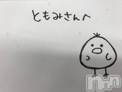 Ĺ襳ѥ˥󥯥ֻ򥳥ѥ˥󥯥 Amour(ࡼ) Ȥߥޥ(36)911̥֥Ļμ