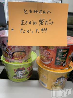 Ĺ襳ѥ˥󥯥ֻ򥳥ѥ˥󥯥 Amour(ࡼ) Ȥߥޥ(36)226̥֥繥꡼♡