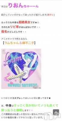 Ĺ襳ѥ˥󥯥ֻ򥳥ѥ˥󥯥 Amour(ࡼ) Ȥߥޥ(36)411ֳ̥֥Τwww