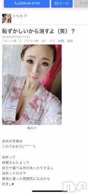 Ĺ襳ѥ˥󥯥ֻ򥳥ѥ˥󥯥 Amour(ࡼ) Ȥߥޥ(36)101ֵ̥֥ǰˤâ