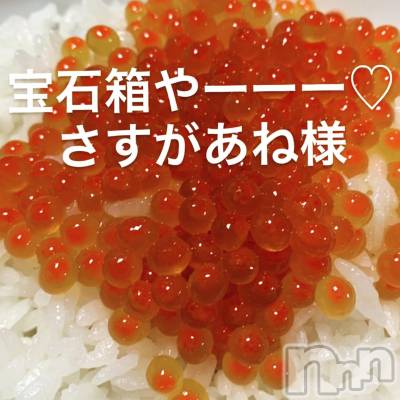 Ĺ襳ѥ˥󥯥ֻ򥳥ѥ˥󥯥 Amour(ࡼ) Ȥߥޥ(36)105̥֥֤ĤɧϤ