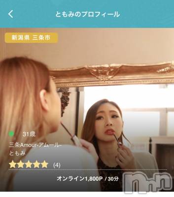 Ĺ襳ѥ˥󥯥ֻ򥳥ѥ˥󥯥 Amour(ࡼ) Ȥߥޥ(36)52ָ̥֥ʤ