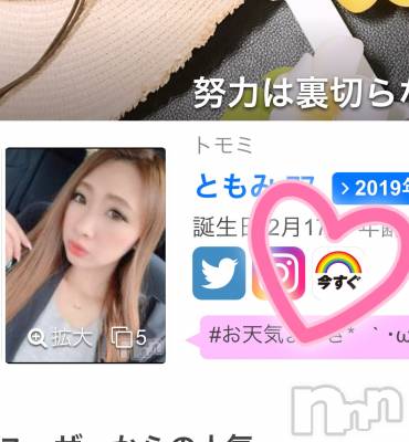 Ĺ襳ѥ˥󥯥ֻ򥳥ѥ˥󥯥 Amour(ࡼ) Ȥߥޥ(36)58̥֥ɲäޤ