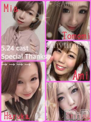 Ĺ襳ѥ˥󥯥ֻ򥳥ѥ˥󥯥 Amour(ࡼ) Ȥߥޥ(36)522̥֥ϡġġ♡