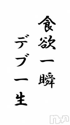 Ĺ襳ѥ˥󥯥ֻ򥳥ѥ˥󥯥 Amour(ࡼ) Ȥߥޥ(36)116̥֥֤㤯㿧ͤ