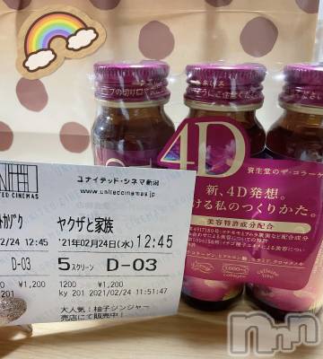 Ĺ襳ѥ˥󥯥ֻ򥳥ѥ˥󥯥 Amour(ࡼ) Ȥߥޥ(36)226̥֥֥䥯Ȳ²