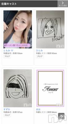 Ĺ襳ѥ˥󥯥ֻ򥳥ѥ˥󥯥 Amour(ࡼ) Ȥߥޥ(36)322ֲ̥֥ϻǤ