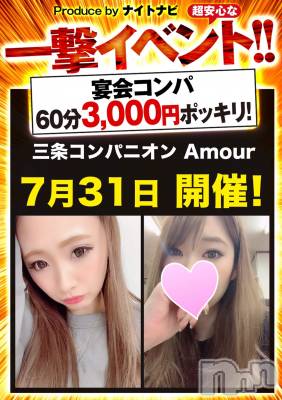 Ĺ襳ѥ˥󥯥ֻ򥳥ѥ˥󥯥 Amour(ࡼ) Ȥߥޥ(36)714ֻ̥֥򥨥ꥢ( *`* )/