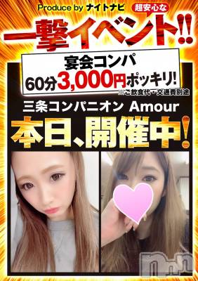 Ĺ襳ѥ˥󥯥ֻ򥳥ѥ˥󥯥 Amour(ࡼ) Ȥߥޥ(36)731̥֥֤ޤBlog񤱤ʤ