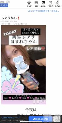 Ĺ襳ѥ˥󥯥ֻ򥳥ѥ˥󥯥 Amour(ࡼ) Ȥߥޥ(36)824̥֥֤硢Reveˡ