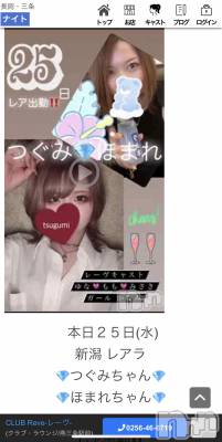 Ĺ襳ѥ˥󥯥ֻ򥳥ѥ˥󥯥 Amour(ࡼ) Ȥߥޥ(36)825̥֥(;༎ຶ۝༎ຶ`)ގގގގގގގގގޡ