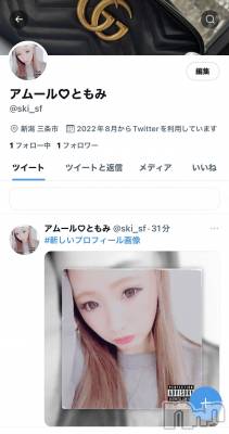 Ĺ襳ѥ˥󥯥ֻ򥳥ѥ˥󥯥 Amour(ࡼ) Ȥߥޥ(36)814ֺ̥֥Twitter