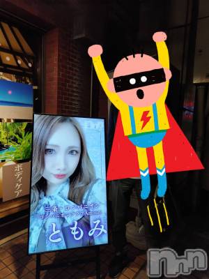 Ĺ襳ѥ˥󥯥ֻ򥳥ѥ˥󥯥 Amour(ࡼ) Ȥߥޥ(36)1024ֲ̥֥İΤ餻📢