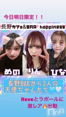 Ĺ襳ѥ˥󥯥ֻ򥳥ѥ˥󥯥 Amour(ࡼ) Ȥߥޥ(36)822ַ̥֥쥢🔥Ĺ