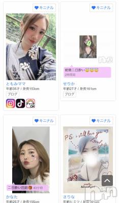 Ĺ襳ѥ˥󥯥ֻ򥳥ѥ˥󥯥 Amour(ࡼ) Ȥߥޥ(36)828̥֥֤www
