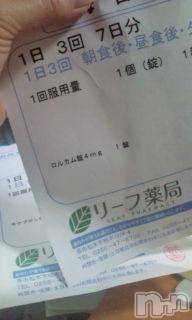 Ĺ襳ѥ˥󥯥ֻ򥳥ѥ˥󥯥 Amour(ࡼ) Ȥߥޥ(36)16̥֥ͭ..?