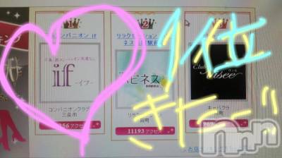 Ĺ襳ѥ˥󥯥ֻ򥳥ѥ˥󥯥 Amour(ࡼ) Ȥߥޥ(36)1110̥֥֤Ĥˡ