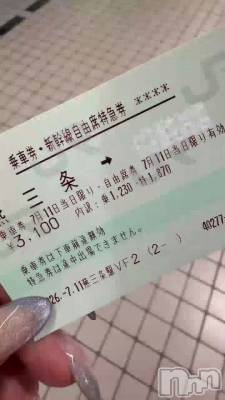 �������ϤҤ����🚄