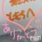 Ĺ襳ѥ˥󥯥ֻ򥳥ѥ˥󥯥 Amour(ࡼ) Ȥߥޥޤ46̥֥֤꤬Ȥ
