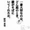 Ĺ襳ѥ˥󥯥ֻ򥳥ѥ˥󥯥 Amour(ࡼ) Ȥߥޥޤ212̥֥ˤפ