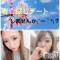 Ĺ襳ѥ˥󥯥ֻ򥳥ѥ˥󥯥 Amour(ࡼ) Ȥߥޥޤ316ֻ̥֥ϵդ