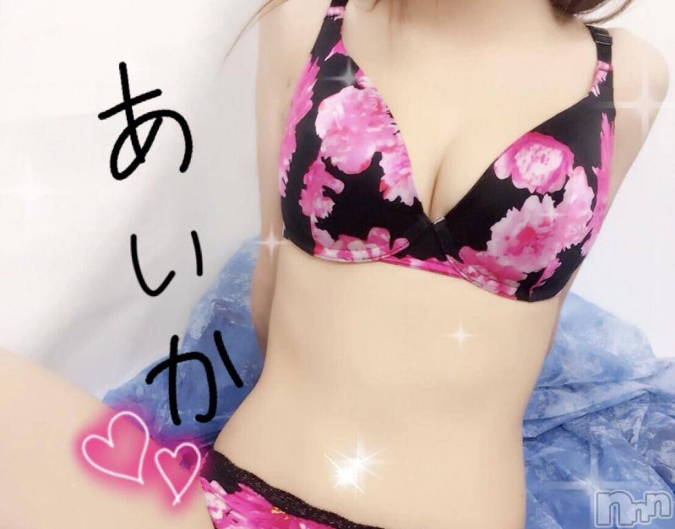 三条デリヘルLady(レディー) あいか(23)の7月4日写メブログ「間違えないでね(>ㅁ<` )?」
