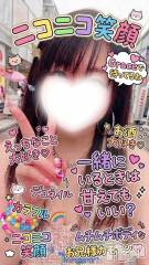 新潟デリヘルGRACE　新潟(グレース　ニイガタ) 根津＞ねづ(33)の5月2日写メブログ「GW♡！！」