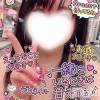 新潟デリヘル GRACE　新潟(グレース　ニイガタ) 根津＞ねづ(33)の5月2日写メブログ「GW♡！！」