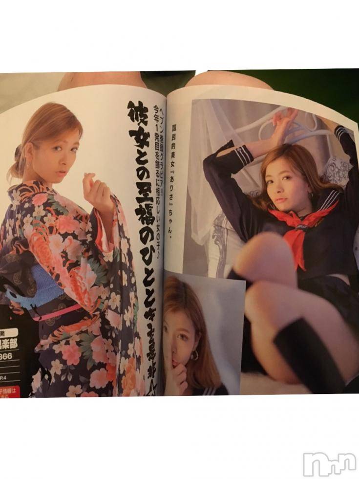 新潟デリヘル新潟デリヘル倶楽部(ニイガタデリヘルクラブ)ありさ(27)の2016年12月29日写メブログ「年の瀬ぐらいは」