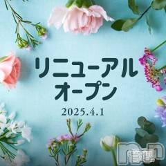松本発ぽっちゃり癒し姫(イヤシヒメ)の4月23日お店速報「OPENイベント開催中♡個性たっぷりの個人イベントも・・・♪」