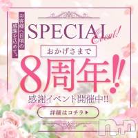 松本発ぽっちゃり 癒し姫 松本店(イヤシヒメマツモトテン)の10月27日お店速報「【8周年感謝の記念イベント♡】心も身体も癒されてスッキリに♡」