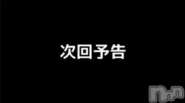 ルイ☆の動画 グランピングアロマ