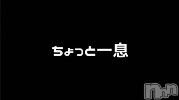上越風俗エステ上越風俗出張アロママッサージ(ジョウエツフウゾクシュッチョウアロママッサージ) ルイ☆(33)の5月4日動画「」