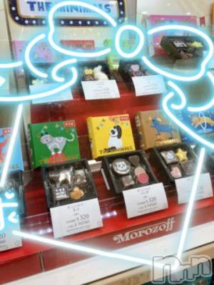 上越デリヘル 上越風俗出張アロママッサージ(ジョウエツフウゾクシュッチョウアロママッサージ) ルイ☆(33)の2月11日写メブログ「ハッピー☆バレンタイ」