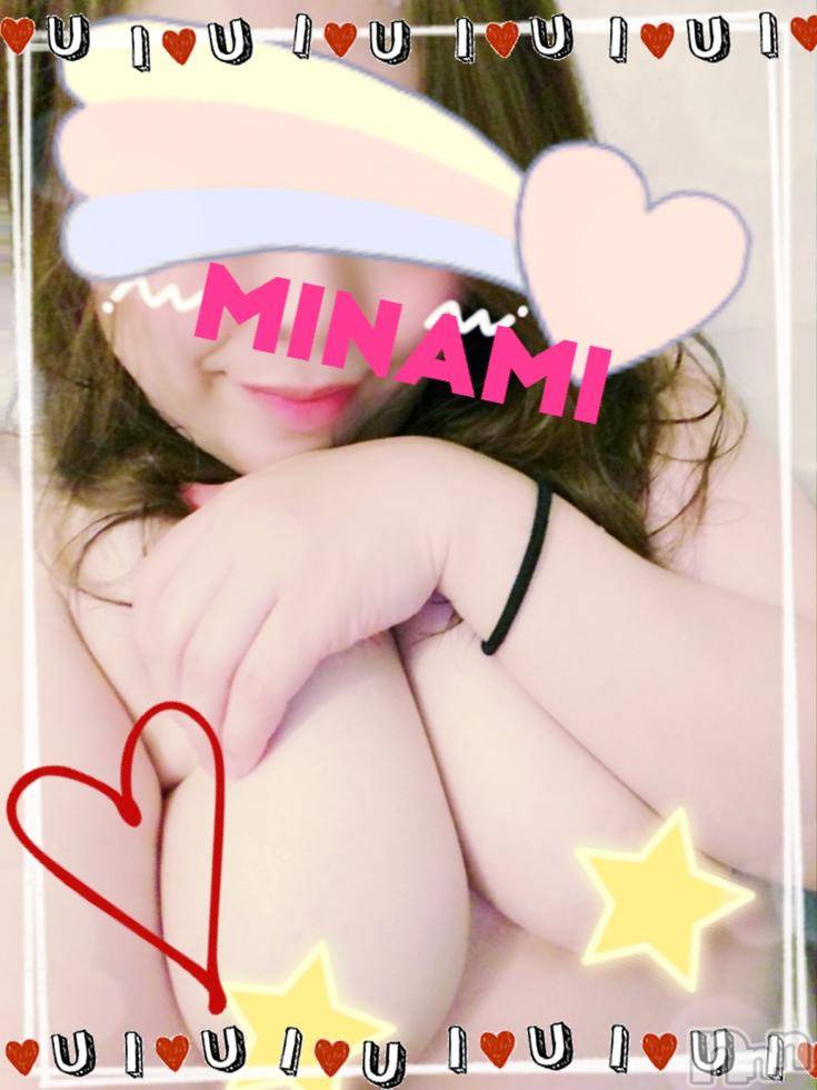松本発ぽっちゃり癒し姫 松本店(イヤシヒメマツモトテン) 【B】愛原美波(45)の8月16日写メブログ「男と女」