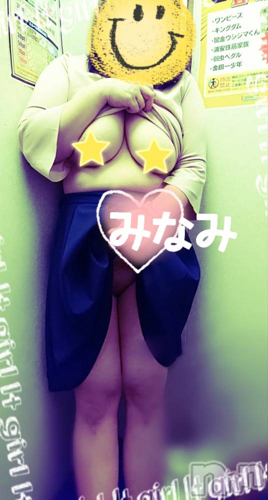 松本発ぽっちゃり癒し姫 松本店(イヤシヒメマツモトテン) 【B】愛原美波(45)の4月26日写メブログ「大好きなのに。。」